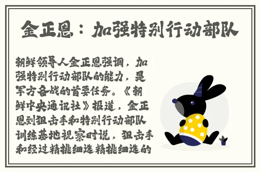 国产精品李老师他们快回来了